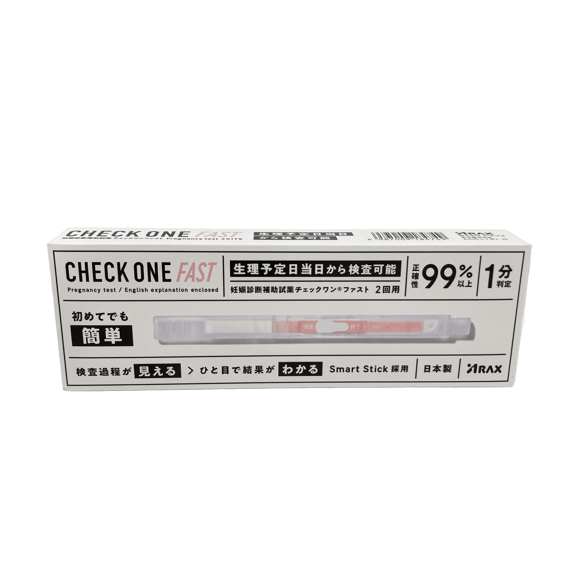 チェックワンファスト ※店頭のみ - 麻布十番調剤薬局