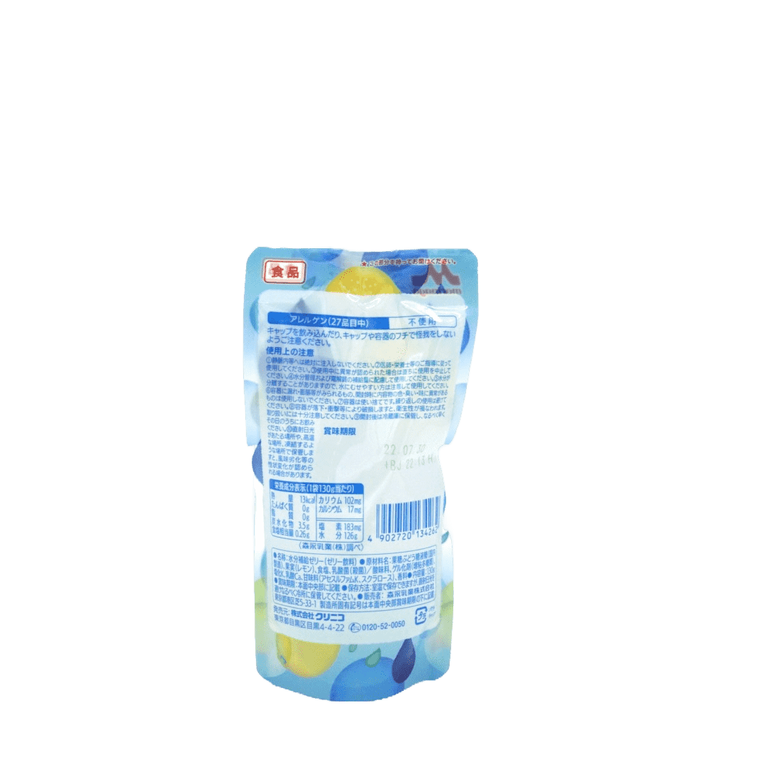 レモンと乳酸菌の水分補給ゼリー