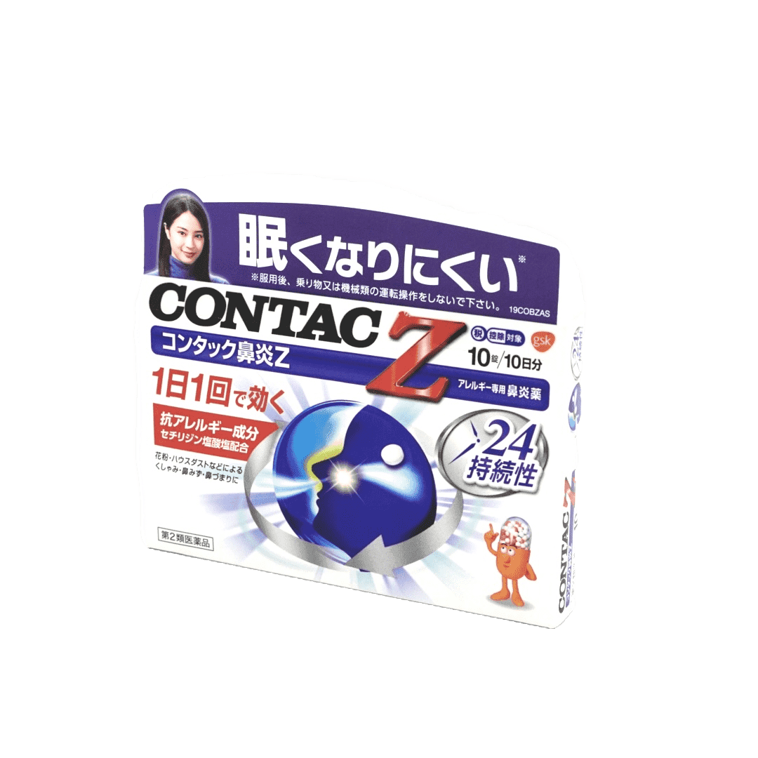 CONTAC Z【鼻炎】