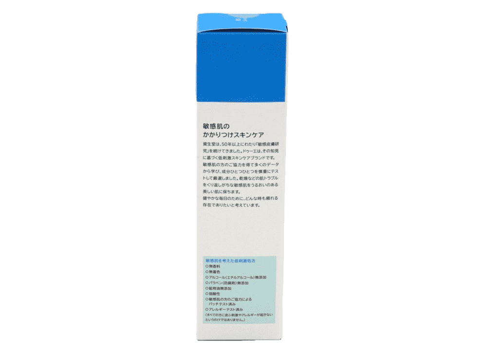 2e 乳液 - 麻布十番調剤薬局