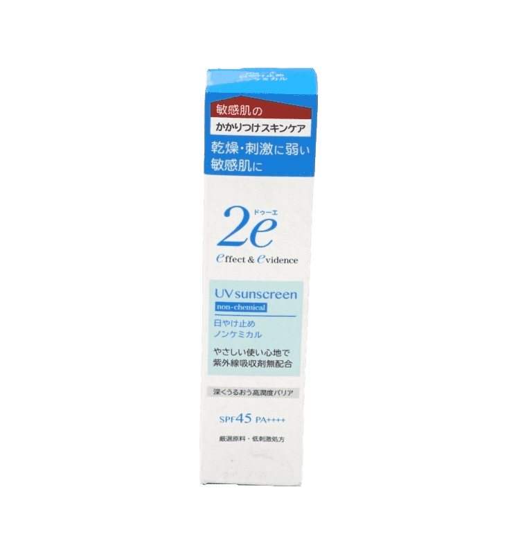 2e 日焼け止め