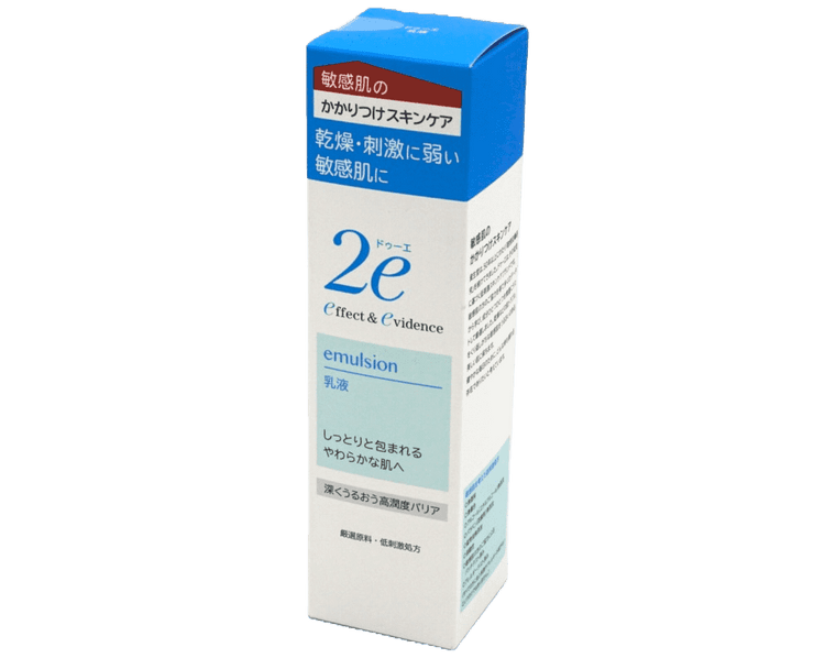2e 乳液
