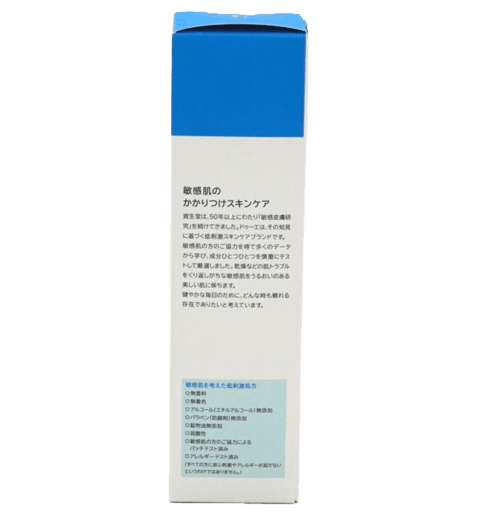 2e 化粧水 - 麻布十番調剤薬局