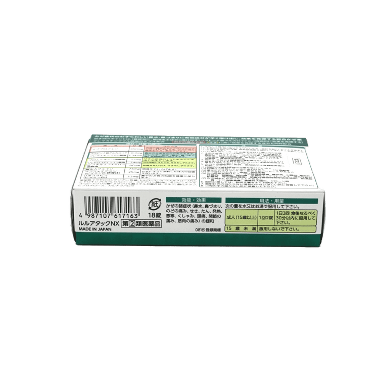 ルルアタックNX【第2類医薬品】