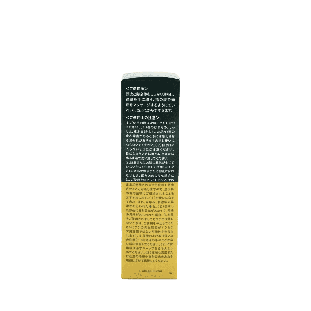 コラージュフルフル【デオドラントプラス】シャンプー - 麻布十番調剤薬局