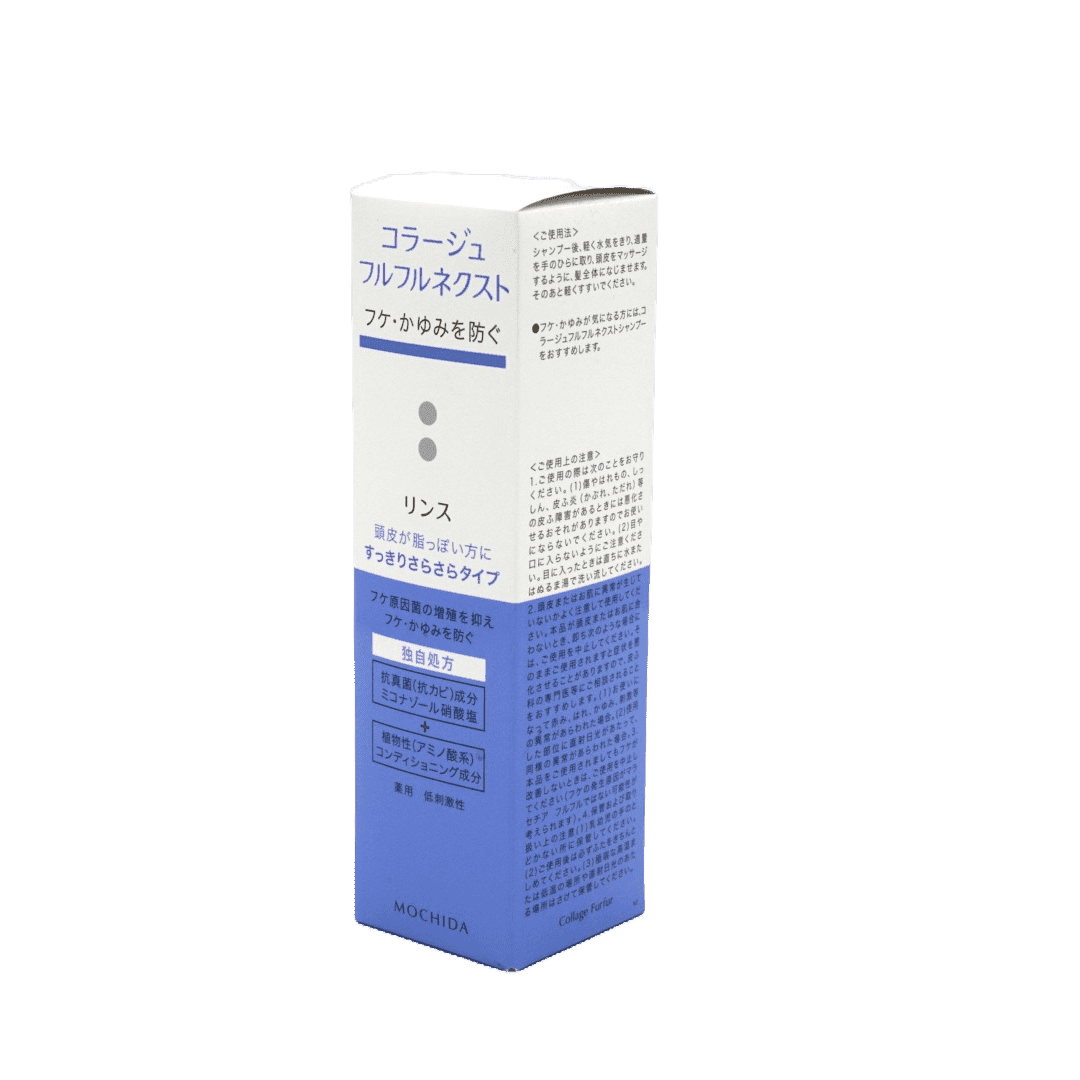 コラージュフルフルネクスト【リンス】スッキリサラサラタイプ - 麻布十番調剤薬局