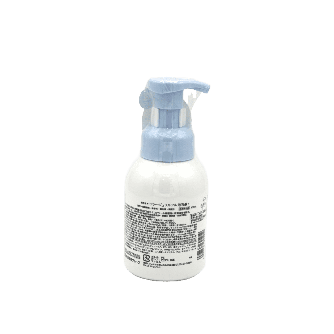 コラージュフルフル泡石鹸ボトル【300ml】 - 麻布十番調剤薬局
