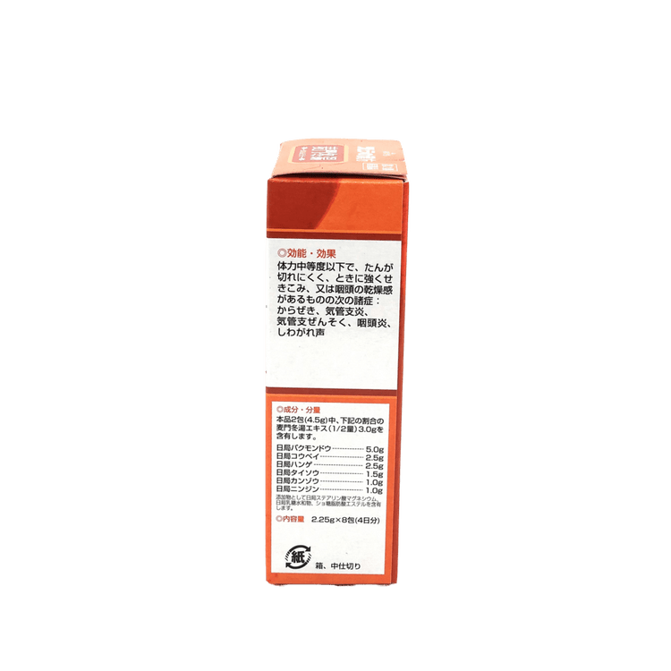 ツムラ麦門冬湯【第2類医薬品】