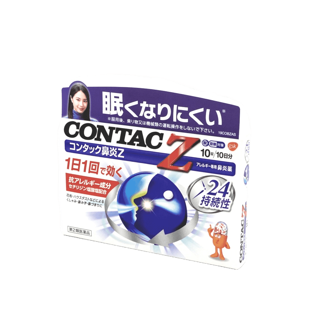 CONTAC Z【鼻炎】 - 麻布十番調剤薬局