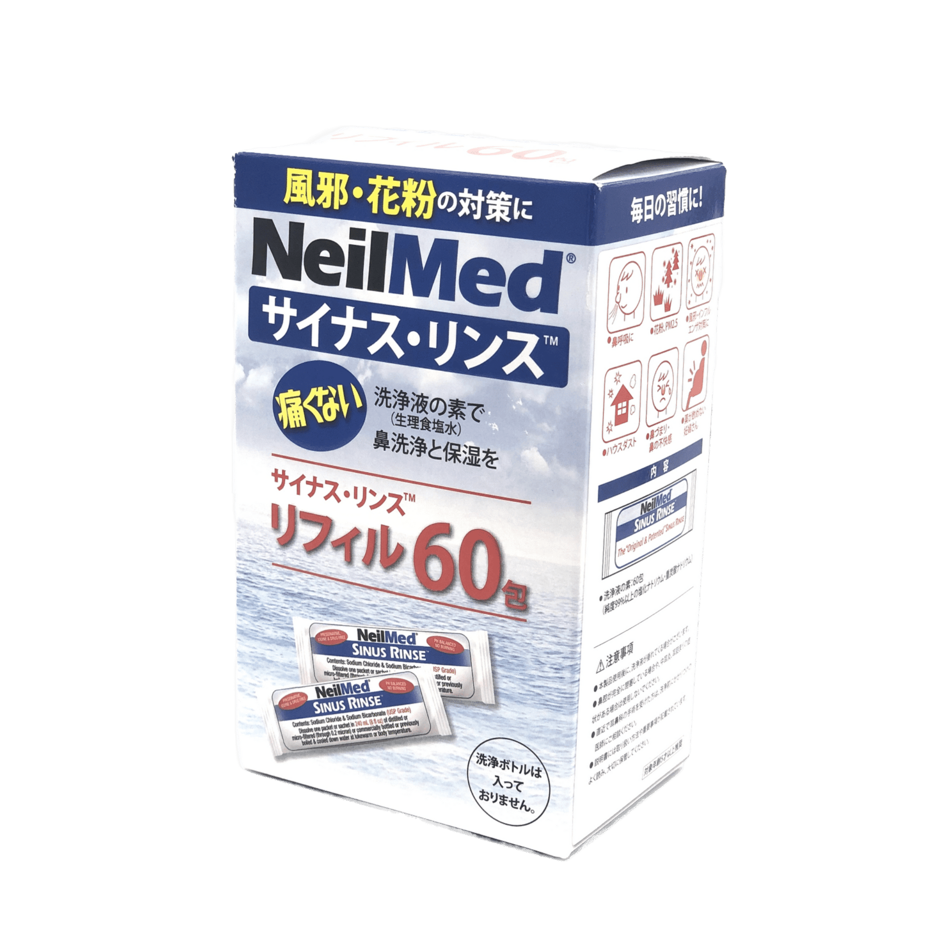 ニールメッドサイナスリンス鼻うがい250包×2(未開封)+ボトル10本 ニールメッドサイナスリンス鼻うがい250包×2(未開封)+ボトル10本