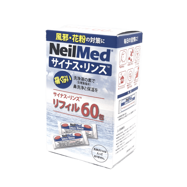 サイナス・リンス【リフィル】 – 麻布十番調剤薬局