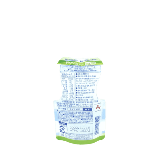 経口補水液アクアソリタ【ゼリー130g】