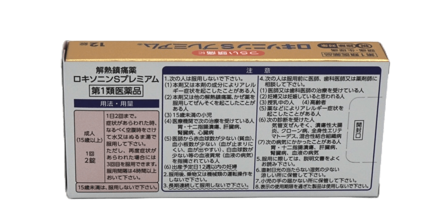 ロキソニンSプレミアム12錠【第一類医薬品】
